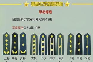 必威app手机官方网站下载苹果截图4